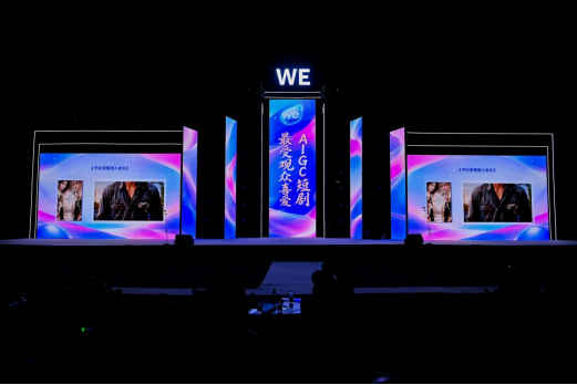 深耕AI文创创新 赋能两岸文化交流——深圳不鸣文化斩获国家级短剧赛事奖项