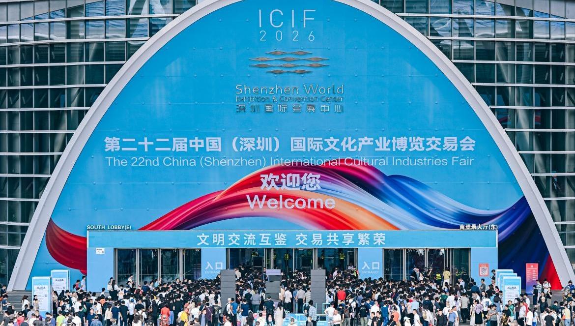 顶层政策持续赋能！国务院、文化和旅游部相继点名深圳文博会
