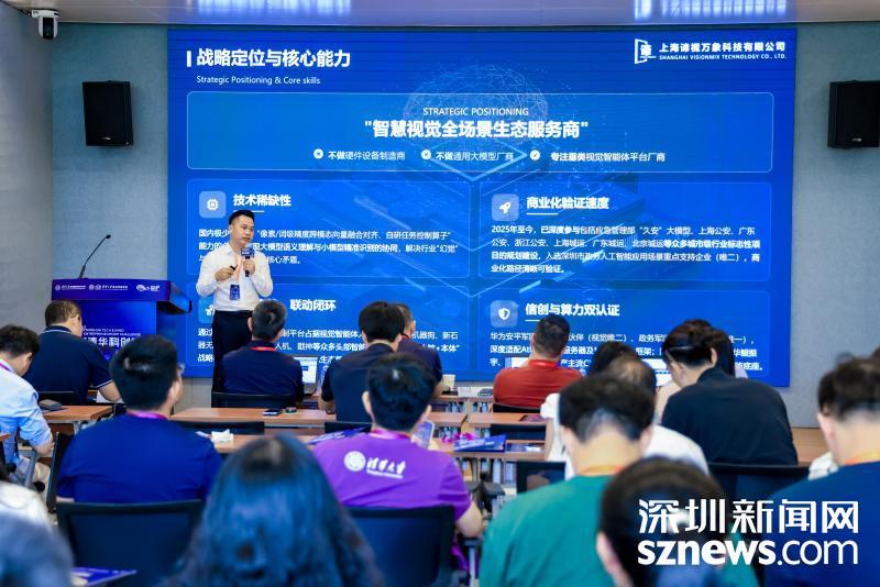 初创组路演现场.jpg