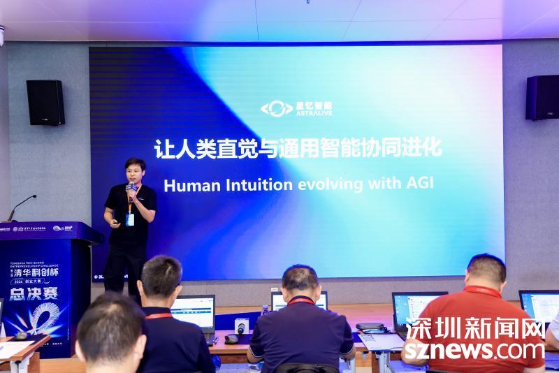 成长组路演现场.jpg