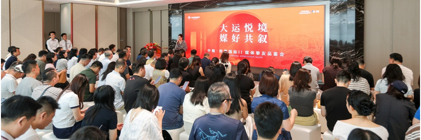 中粮・祥雲国际II祥雲美学样板已开放