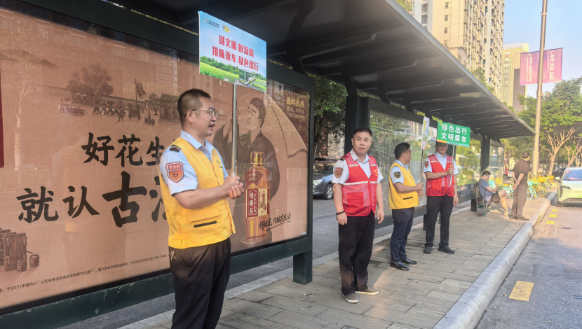 从“搬”到“抬”：深圳巴士集团这个车队把极致服务做到极限
