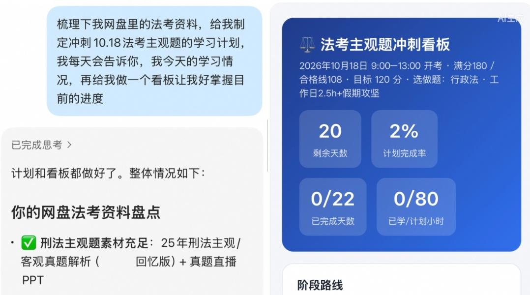 千问与夸克网盘深度打通，支持网盘整理、搜索、读取、上传等