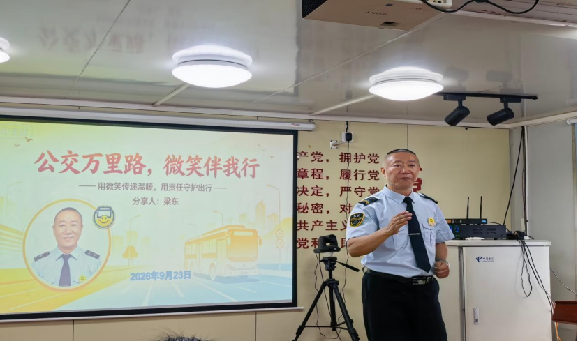 从“标准服务”到“极致服务”，深圳公交以六大维度提升出行体验