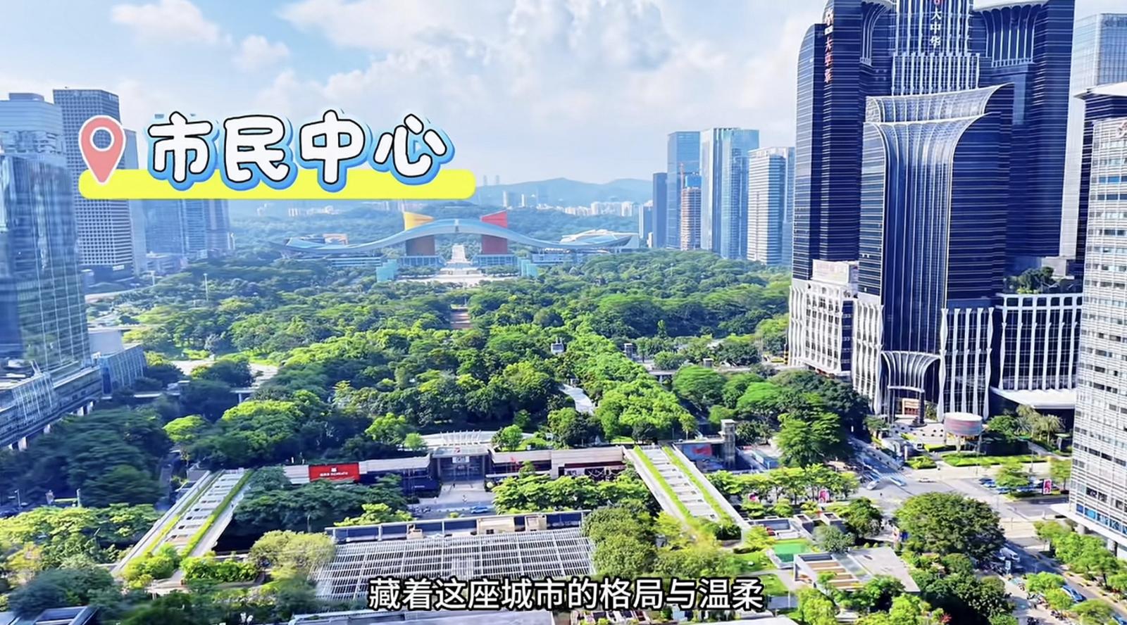 半城烟火半城繁华，深圳公交精品线路书写城市文明新注脚