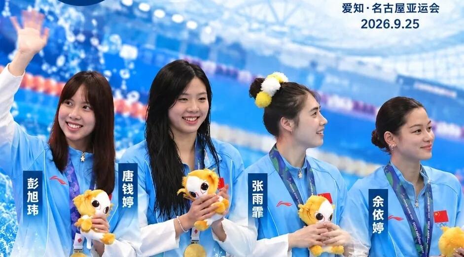 11金！深大9名学子征战亚运，贡献中国游泳队超三分之一金牌