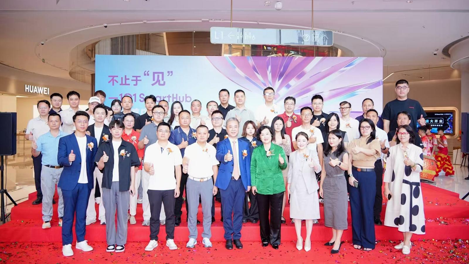 全品类AI眼镜沉浸式体验中心落地深圳，展销服一体化探索商业化新范式