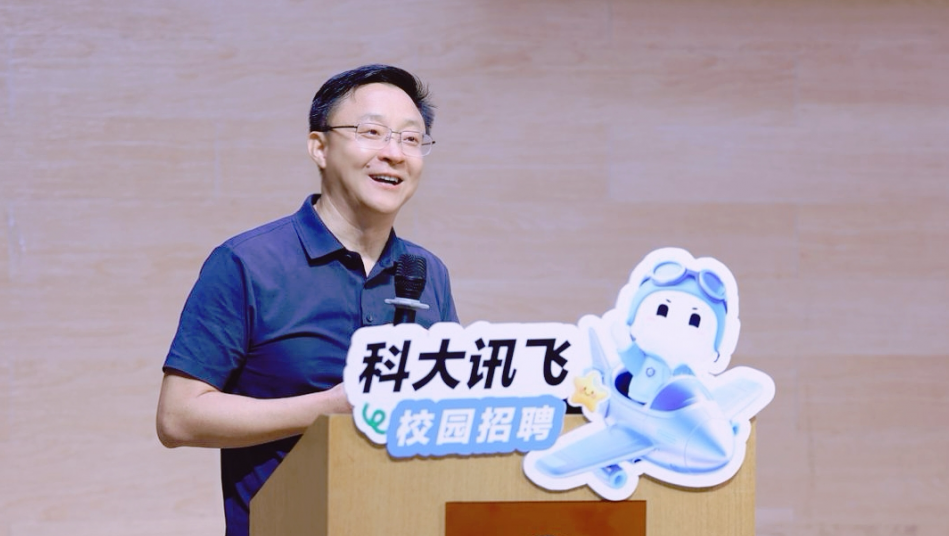 刘庆峰对话清北学子：回答“AI时代的文科生之问”