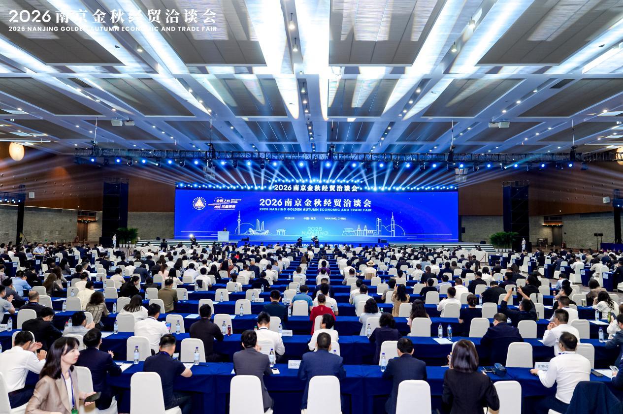 店匠科技受邀参加南京金洽会，以 AI 电商经验助力制造企业品牌出海