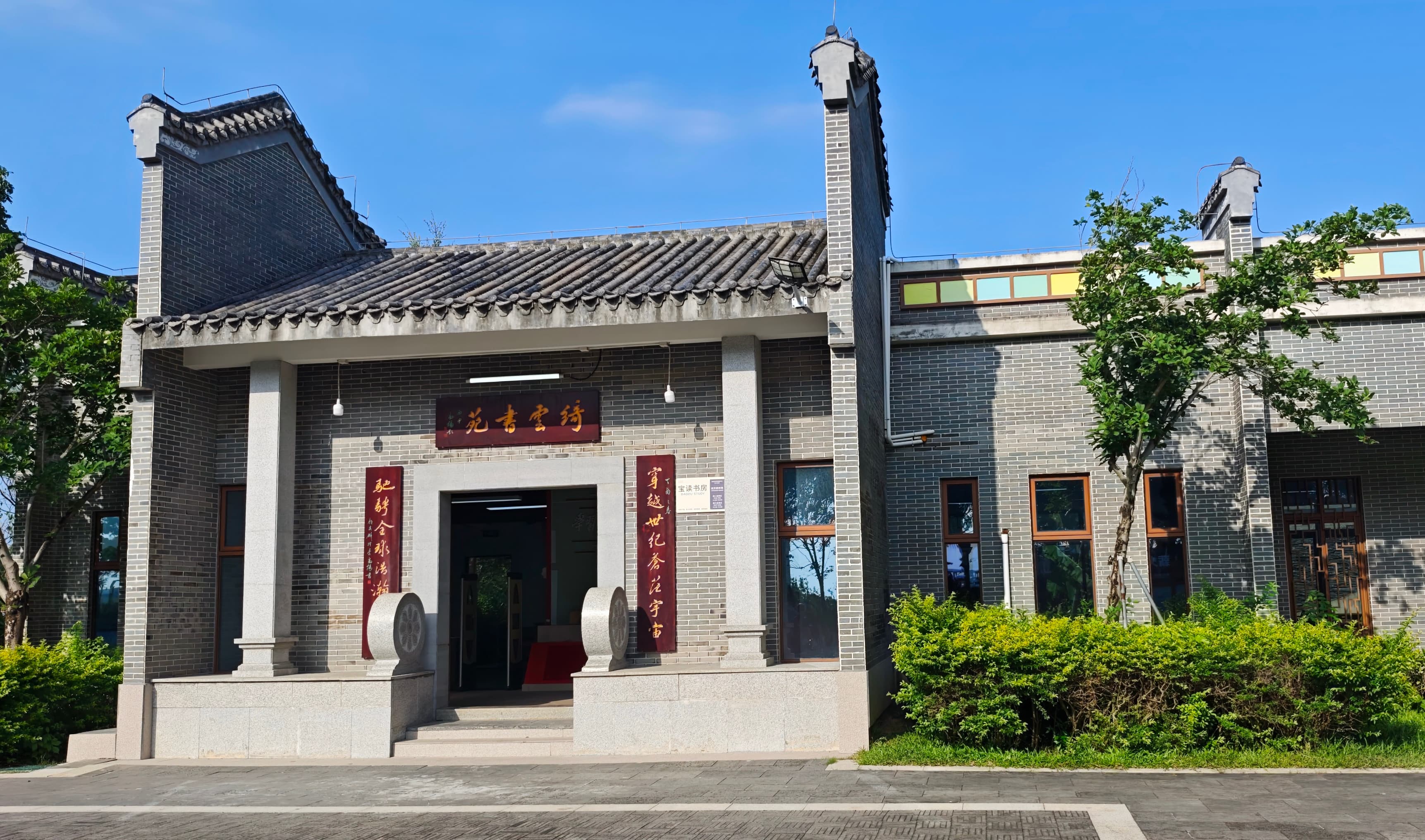 绮云书苑(西湾红树林门头).jpg