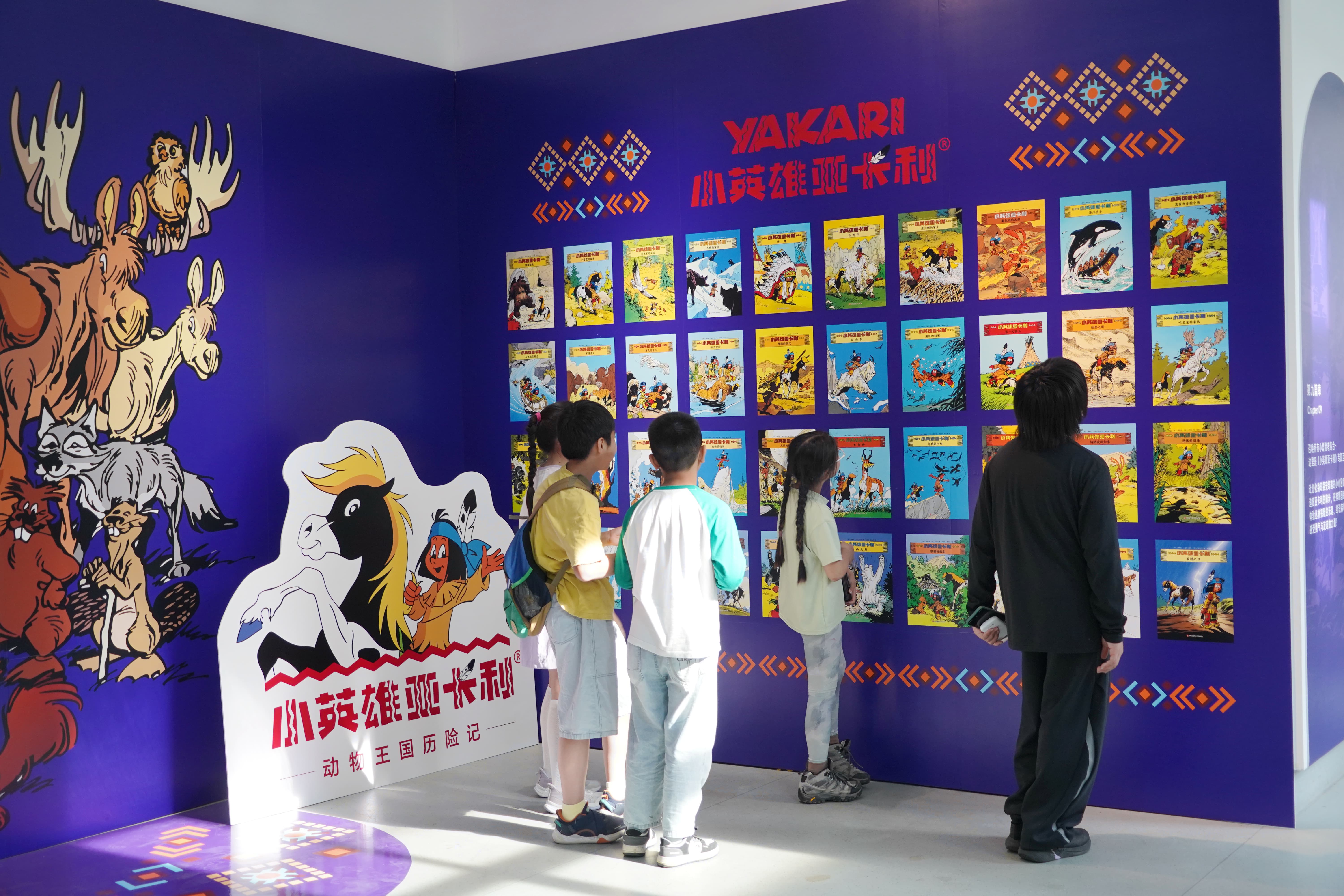 绘美前海漫画展.jpg
