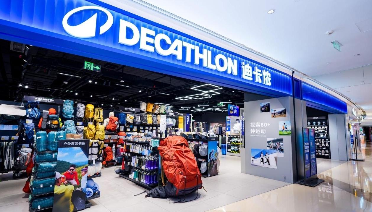 迪卡侬深圳梅林店开业，国庆假期市民又添运动消费新去处