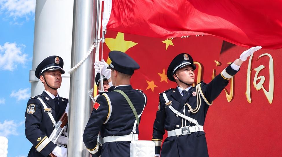 国门同升一面旗 深圳边检总站在莲塘口岸举行升旗仪式