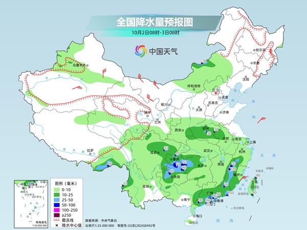 国庆假期冷空气接连来袭 南方高温消退多地气温创新低