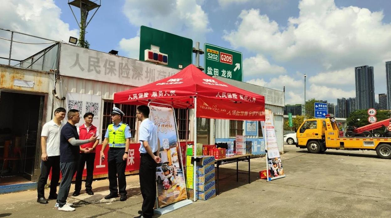 十年坚守 人保财险深圳分公司国庆红顶棚服务持续在线