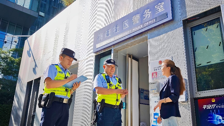 国庆我在岗｜宝安公安廖高运：安全防范做在前，贴心服务到身边