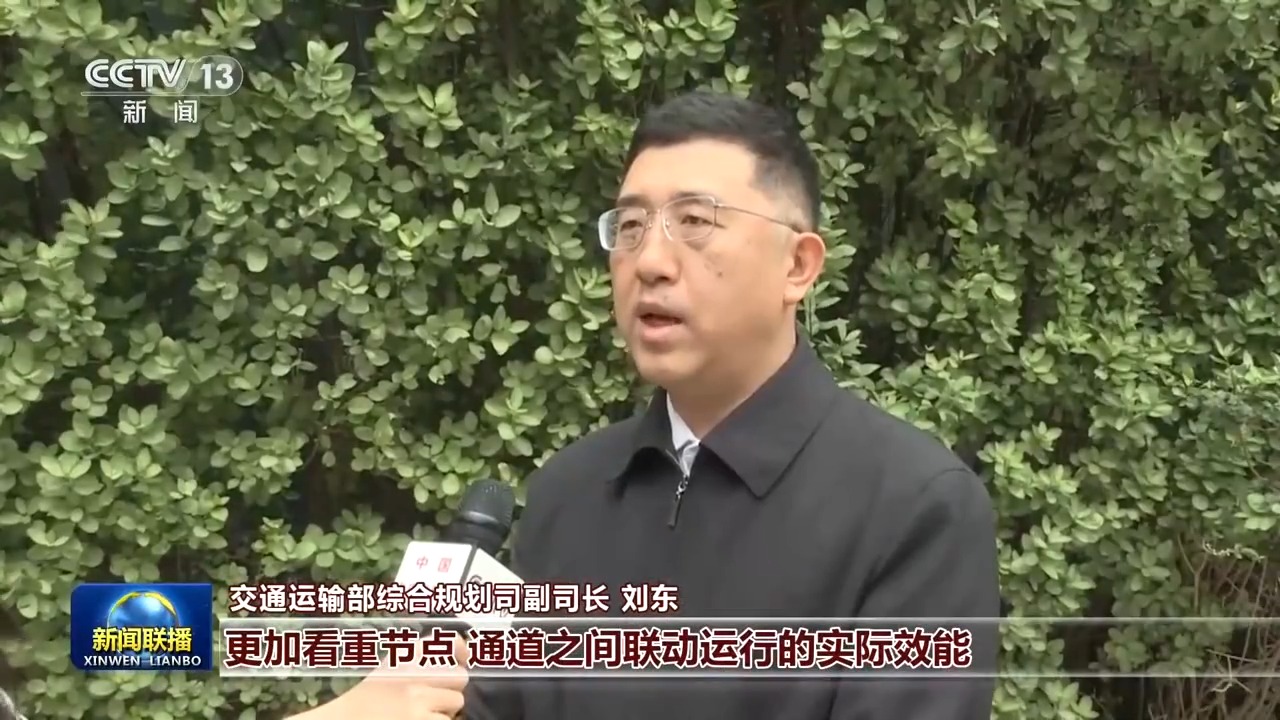 从运得走到卖得好物流网保障国民经济循环畅通(图9)