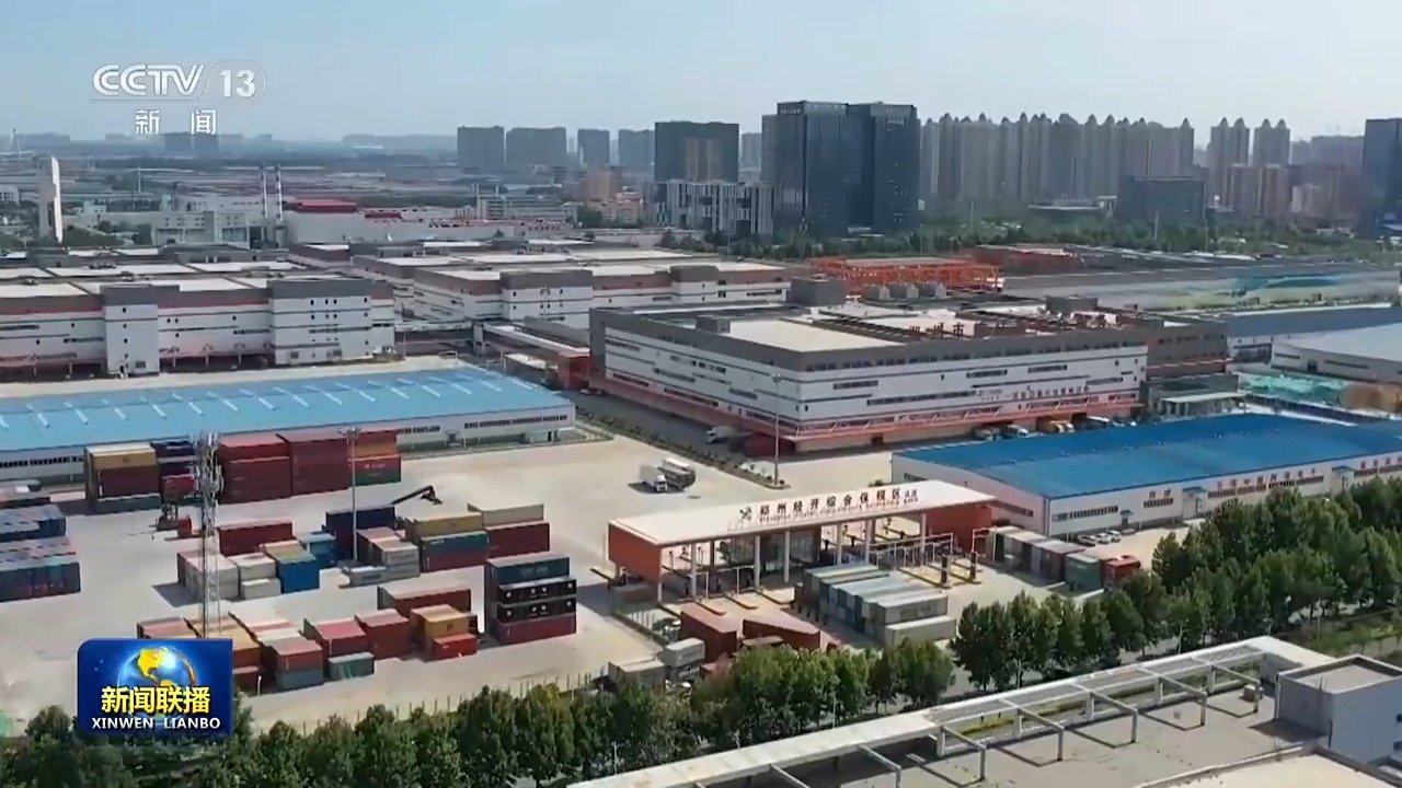 从运得走到卖得好物流网保障国民经济循环畅通(图10)