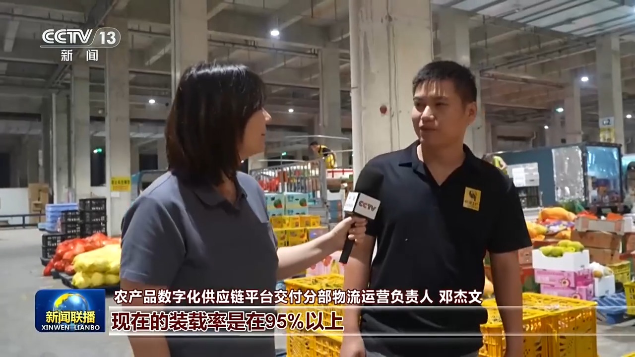 从运得走到卖得好物流网保障国民经济循环畅通(图5)