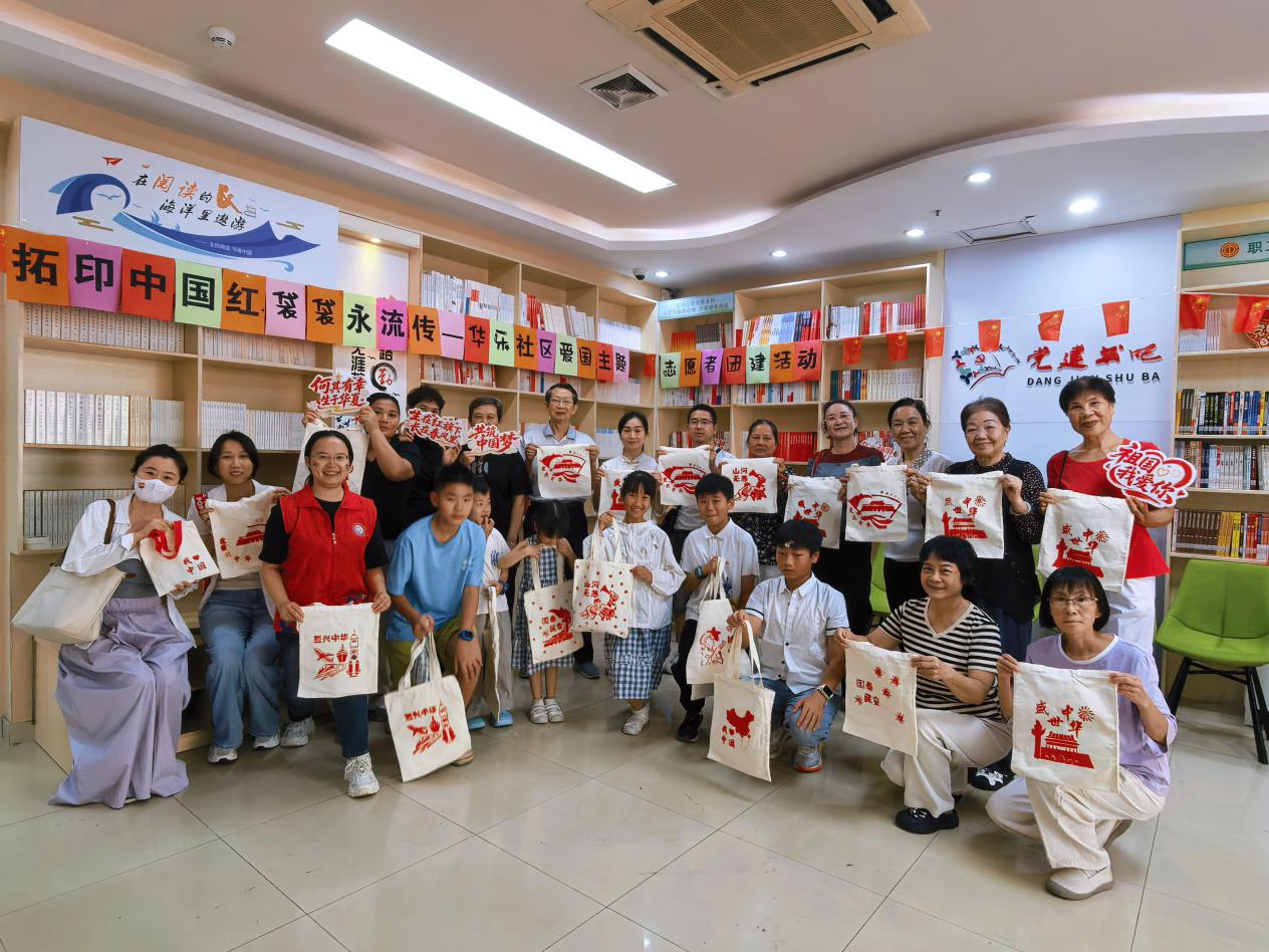 横岗：社区文体团建活动密切邻里情 提升志愿服务精神