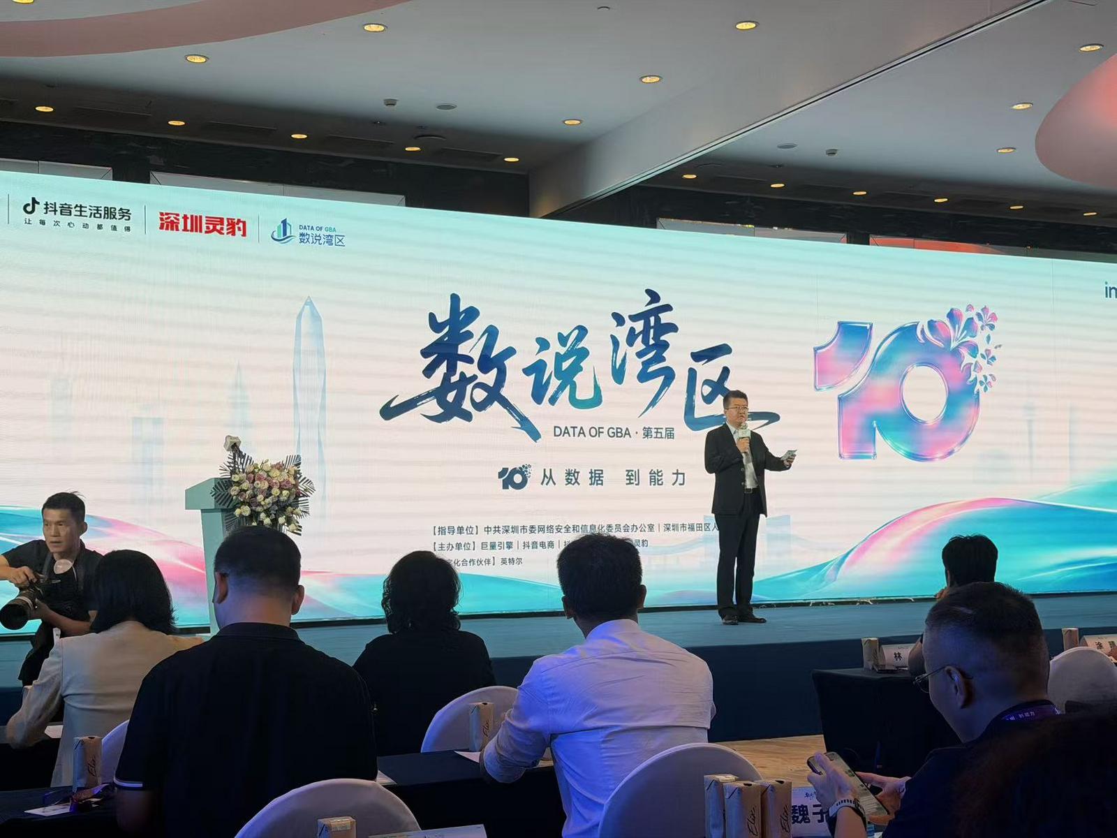 2026粤港澳大湾区数据报告发布，深圳新型消费季销售同比增长55%