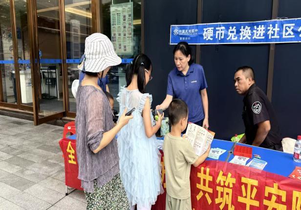 民生银行深圳分行开展反假宣传月系列活动
