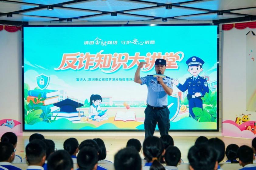 深圳太保寿险开展金融知识进校园行动