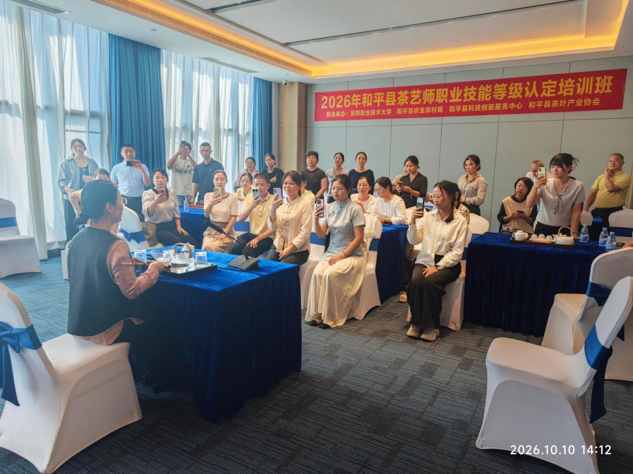 校地协同锻造乡土茶匠 深职大“双百行动”助力和平茶产业人才培育