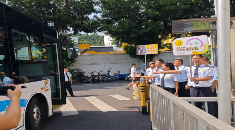 巴士集团多车队联合开展微笑服务示范日，以练促提升公交服务品质