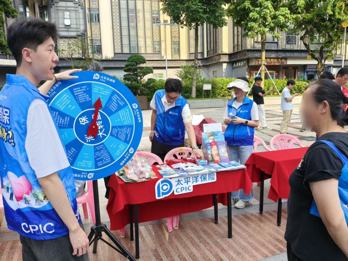 金融惠民进市集 深圳太保寿险在水围社区开展党员服务市集活动