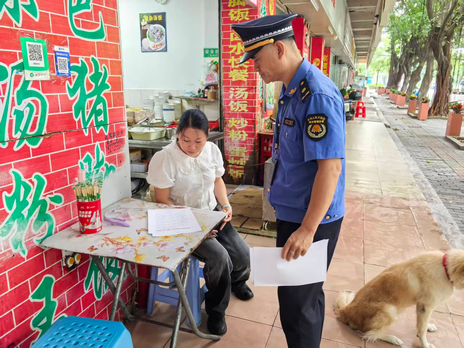 图片 2.png 图片 2.png